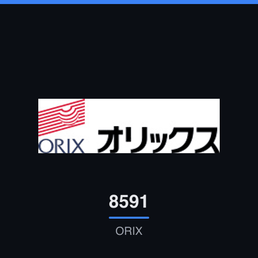 8591 — ORIX